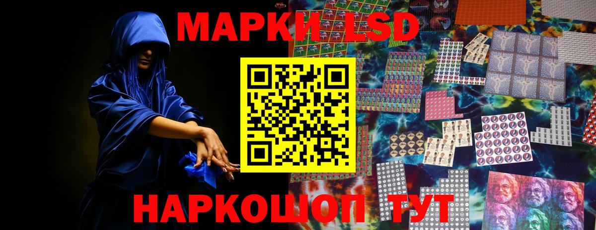 Качканар  LSD-25 экстази ecstasy  Вход с VPN  LSD-25 экстази ecstasy 