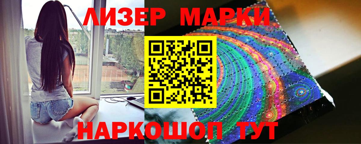 Лсд 25 экстази кислота Качканар