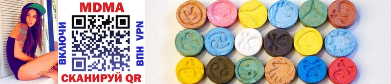 как найти   Качканар  MDMA кристаллы 