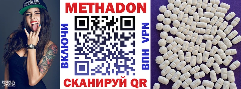 mega ONION Качканар МЕТАДОН мёд
