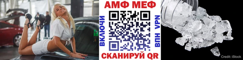 Первитин кристалл Качканар
