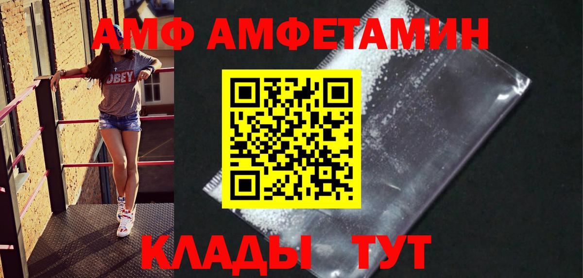 МЕТАМФЕТАМИН  Вход с VPN  Качканар  МЕТАМФЕТАМИН винт 