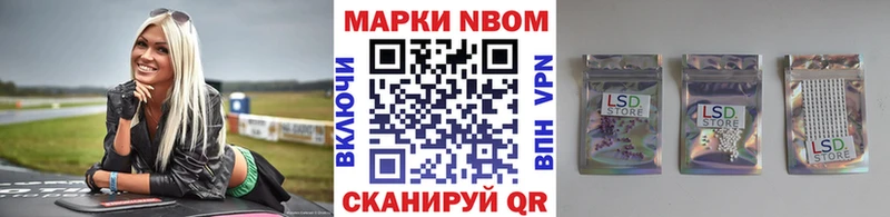 Марки NBOMe 1500мкг  Качканар 
