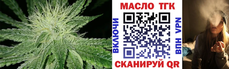 Дистиллят ТГК вейп  Качканар 
