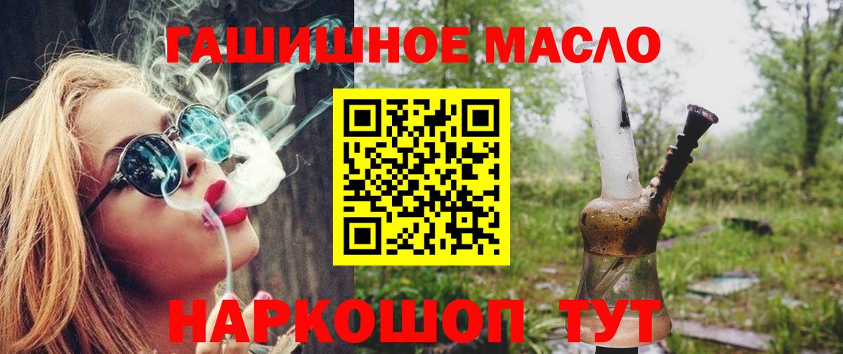 ТГК концентрат Качканар