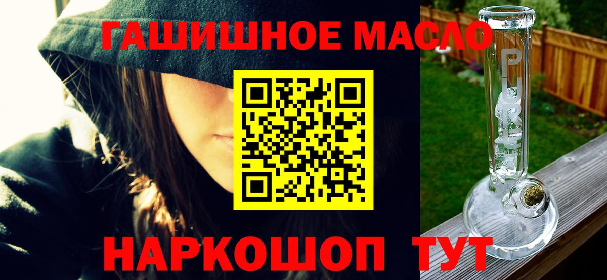 Качканар  Дистиллят ТГК концентрат  Вход с VPN 