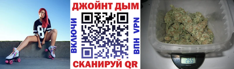 Шишки марихуана OG Kush дарнет шоп Качканар