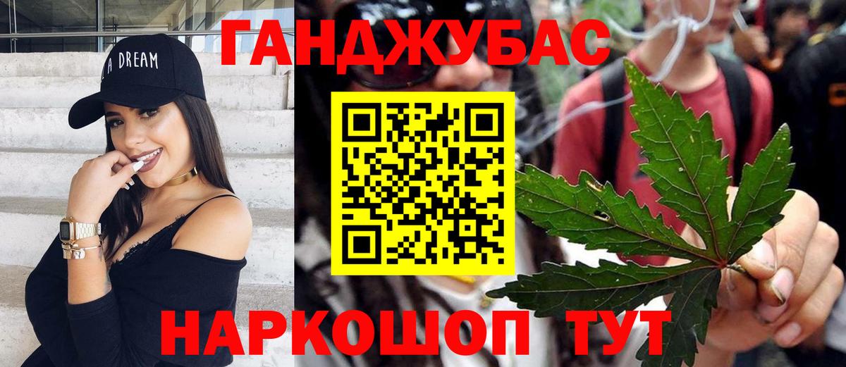 Канабис ГИДРОПОН Качканар